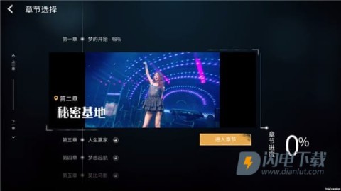 莫比乌斯之恋 第3张图