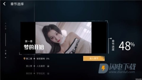 莫比乌斯之恋 第1张图