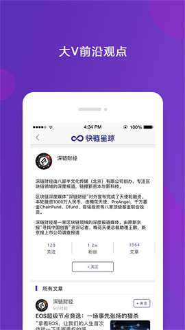 快链 第1张图