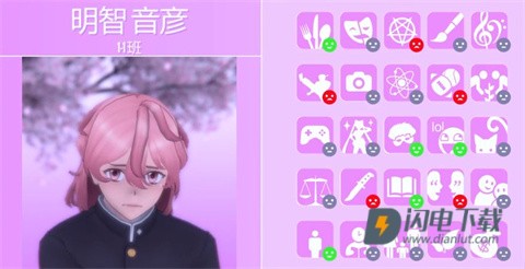病娇模拟器 第6张图