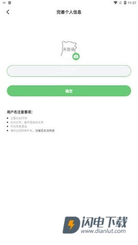 萌娘百科手机版 第5张图