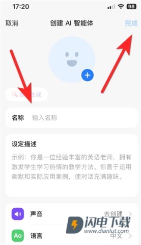 Dola 第5张图