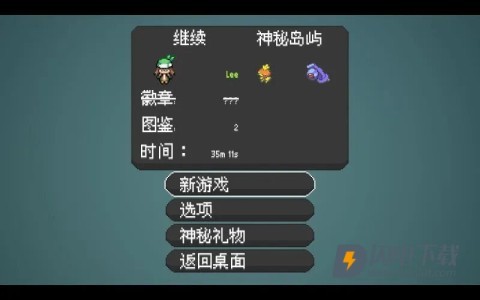 宝可梦伽马绿宝石游戏
