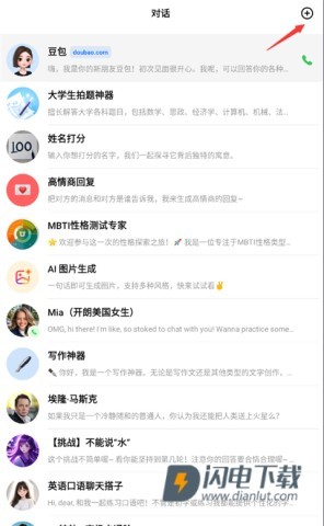 Dola 第3张图