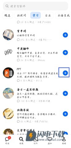 Dola 第7张图