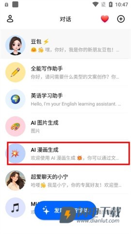 Dola 第15张图