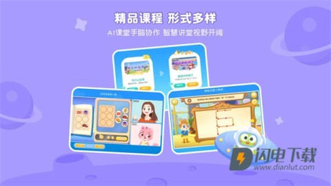 豌豆素质APP