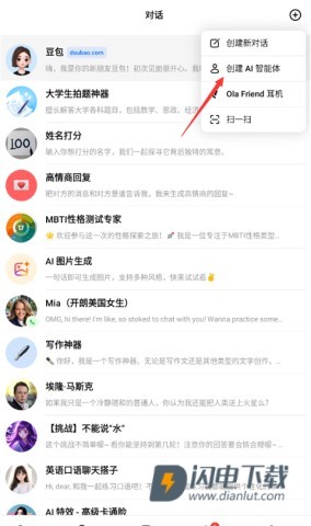 Dola 第4张图