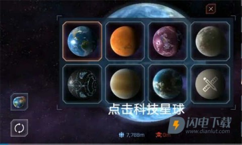 星战模拟器 第1张图