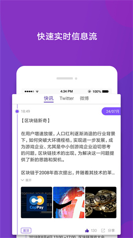 快链 第2张图