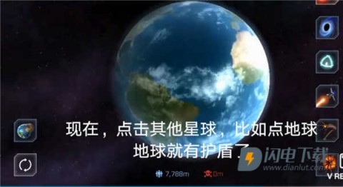 星战模拟器 第3张图