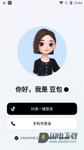 Dola 第13张图