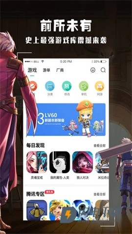 酷酷跑APP