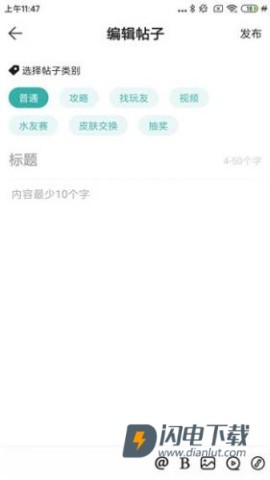 酷酷跑 第4张图