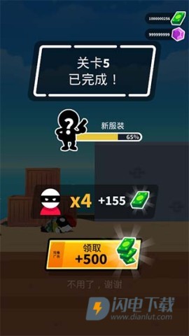 神枪手强尼 第4张图