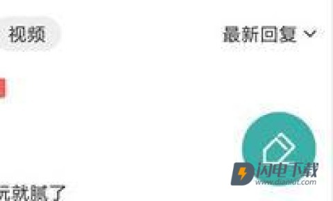 酷酷跑 第3张图