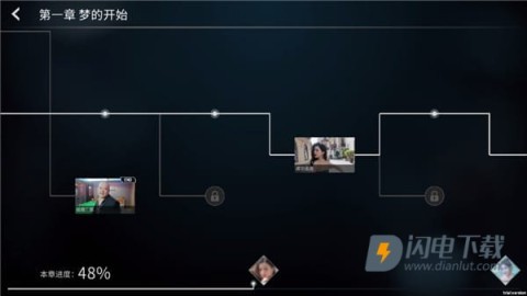 莫比乌斯之恋 第2张图