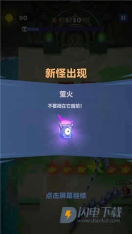 蛇蛇贪吃国际版 第4张图