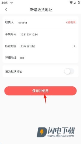 花乐颂鲜花 第8张图