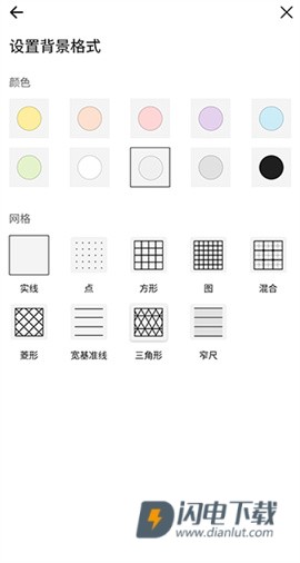 微软白板 第6张图