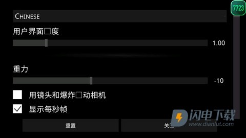 火柴人模拟沙盒 第3张图
