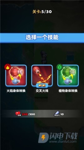 蛇蛇贪吃国际版 第5张图