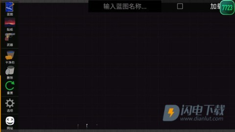 火柴人模拟沙盒 第14张图