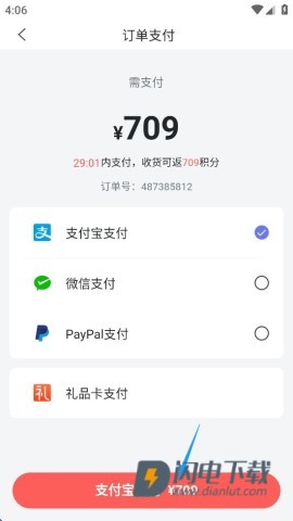 花乐颂鲜花 第11张图