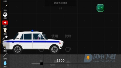 火柴人模拟沙盒 第6张图