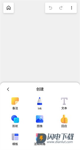 微软白板 第3张图