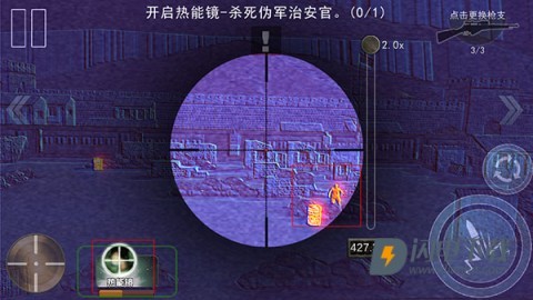 二炮手 第6张图