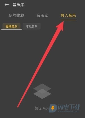 即录剪辑 第9张图