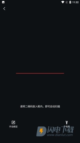 台铃智能 第13张图
