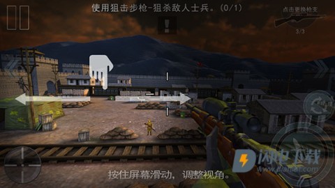 二炮手 第2张图