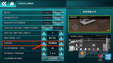 烹饪模拟器汉化版 第10张图