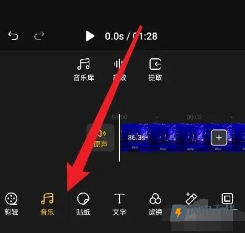 即录剪辑 第8张图