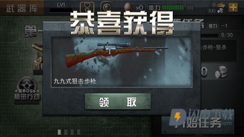 二炮手 第1张图
