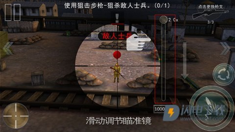 二炮手 第4张图
