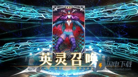 命运冠位指定日服 第5张图