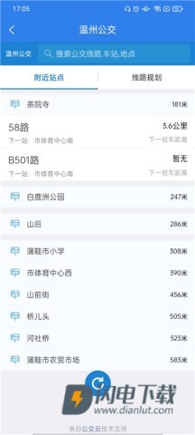 温州交运 第5张图