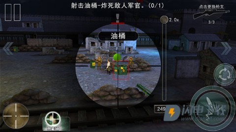 二炮手 第7张图