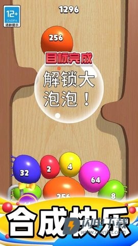 假日大作战 第3张图