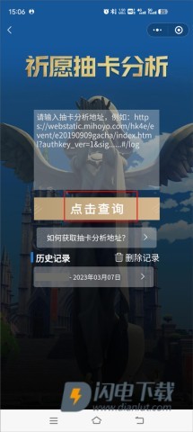 yuanshenlink 第5张图