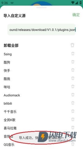 音悦 第12张图