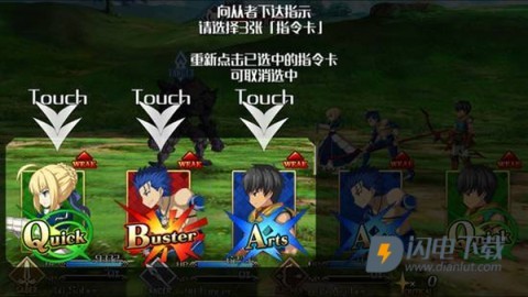 命运冠位指定日服 第2张图
