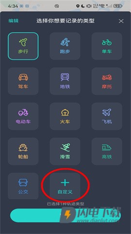 灵敢足迹 第2张图