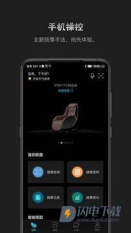 瑞多 第5张图