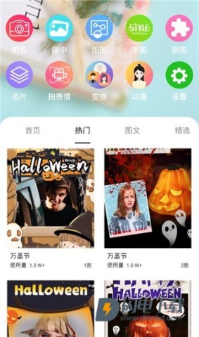 画中人 第1张图
