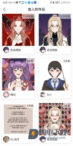 自设捏脸 第7张图