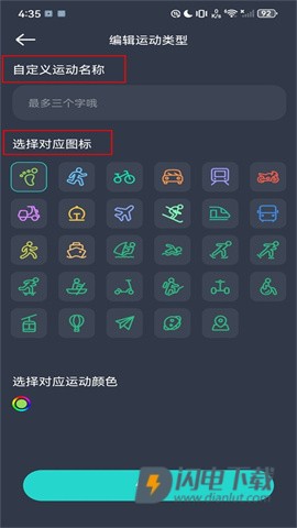 灵敢足迹 第3张图